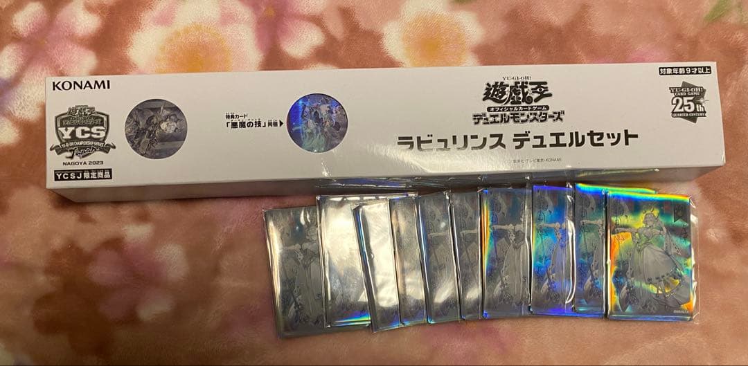 遊戯王　ラビュリンスデュエルセット&白銀の城のラビュリンススリーブ100枚未開封 スリーブ『白銀の城のラビュリンス』10枚入り【-】{-}《スリーブ》
