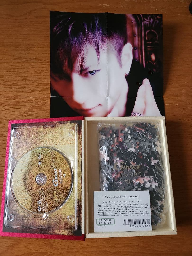 GACKT PLATINAM BOX Ⅰ～Ⅶ - メルカリ
