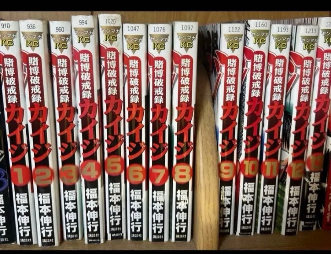 カイジ シリーズ計33冊 まとめ売り（黙示録/破戒録/堕天録）☆福本伸行