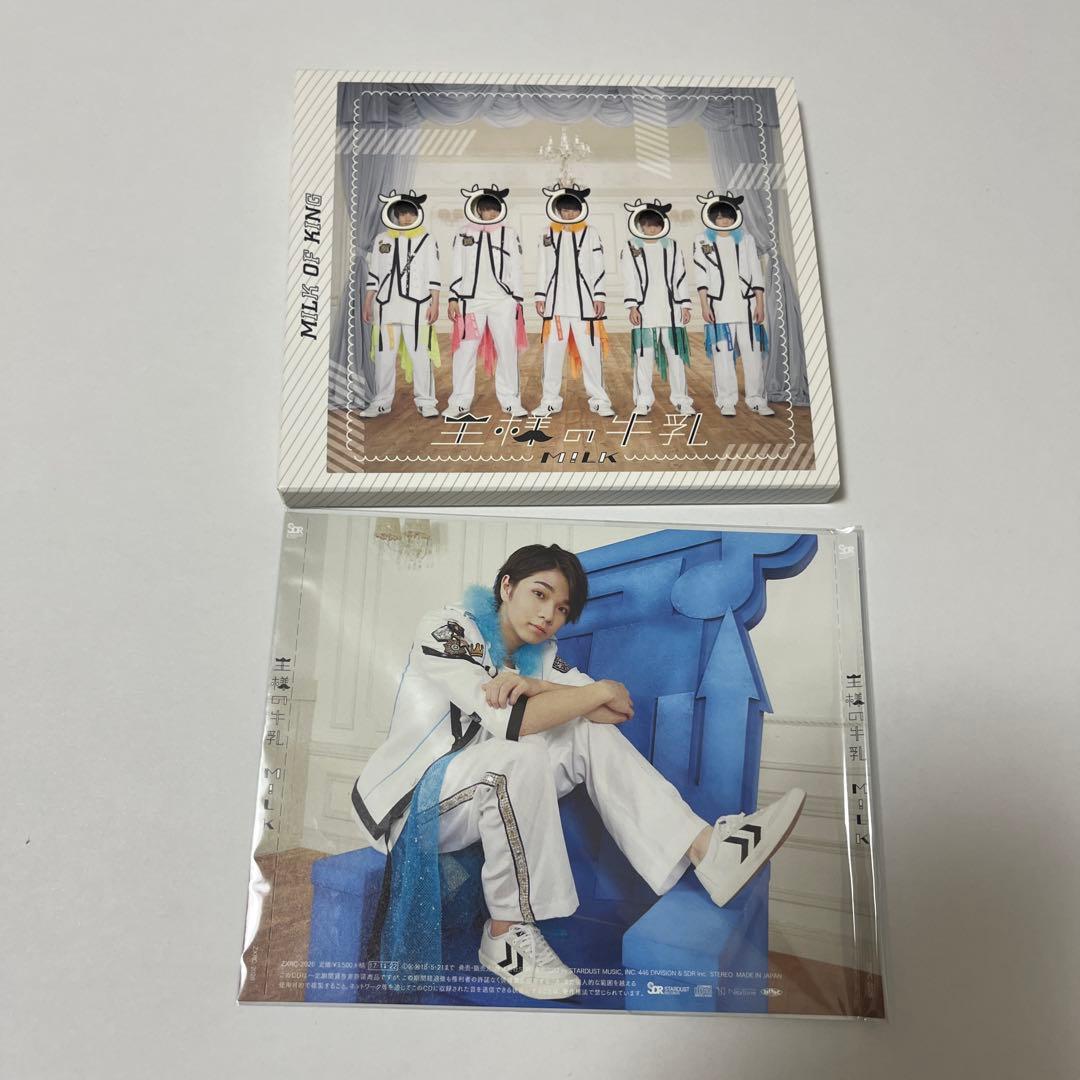 M!LK 王様の牛乳【PREMIUMみ！るきーず盤】 M LK 王様の牛乳 PREMIUMみ るきーず盤 FC限定盤 CD2枚組 ミルク ソロ