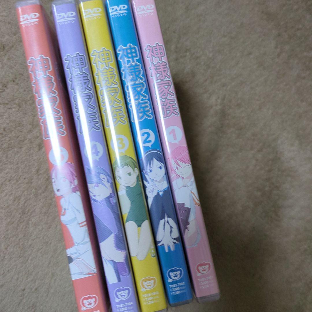 【最終価格】神様家族 DVDセット