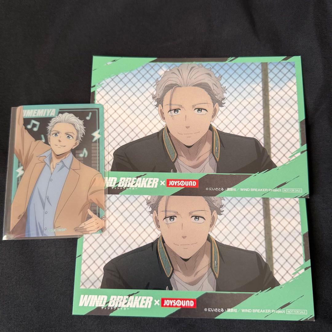 ウィンブレ JOYSOUND クリアカード 特典 ポストカード 梅宮一 - メルカリ