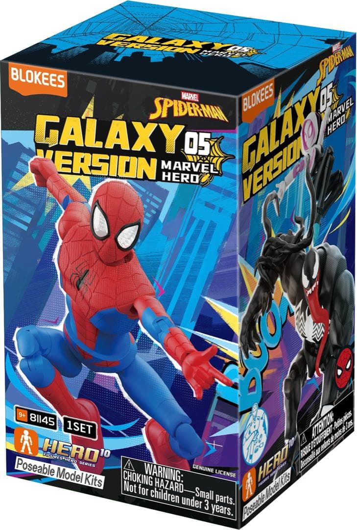 BLOKEESマーベル インフィニティ・サーガ 第5弾 9個入Marvel - メルカリ