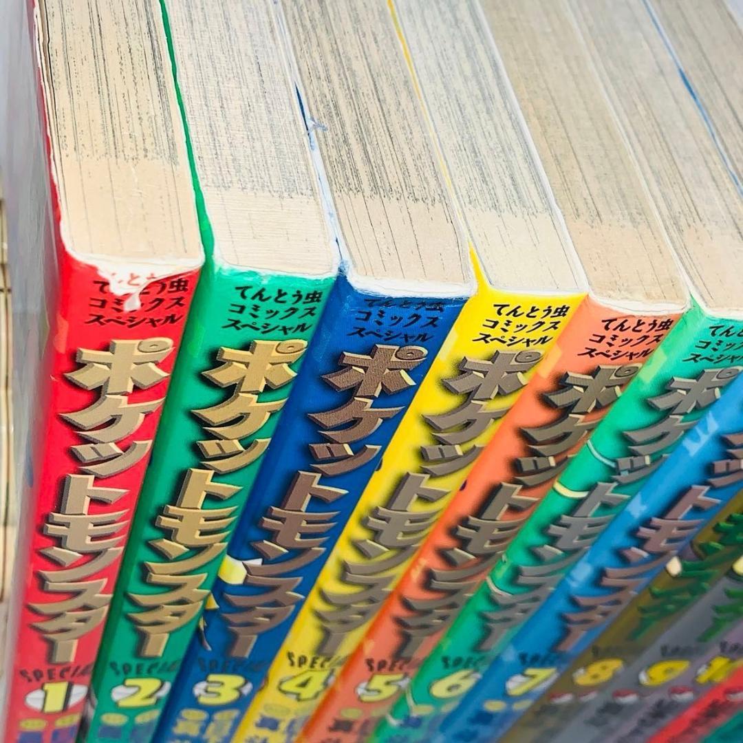 ポケットモンスター スペシャル 全巻セット 1-64巻 - メルカリ