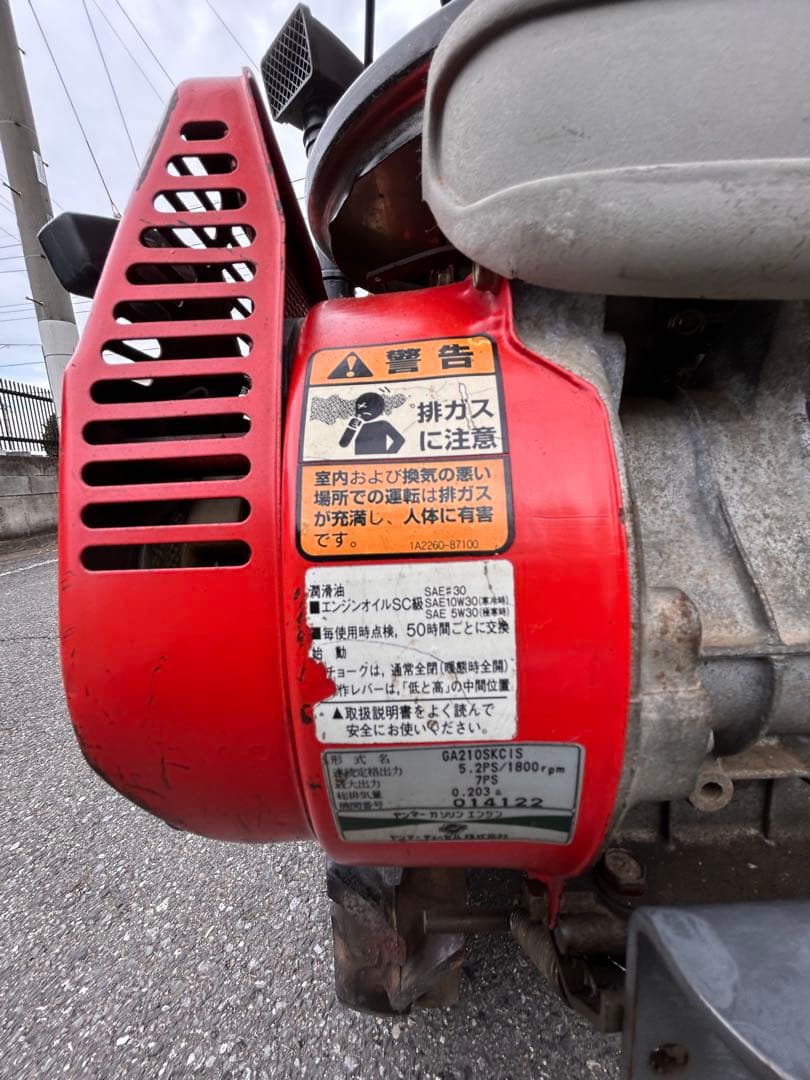 ヤンマー耕運機 MK8 7馬力 完全整備済み - メルカリ