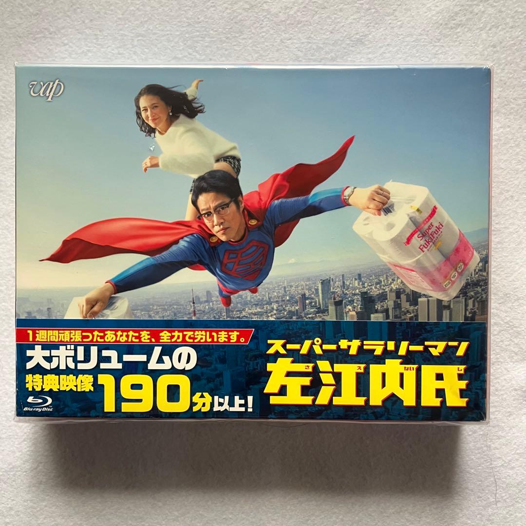スーパーサラリーマン左江内氏 BD-BOX 堤真一 小泉今日子 - メルカリ