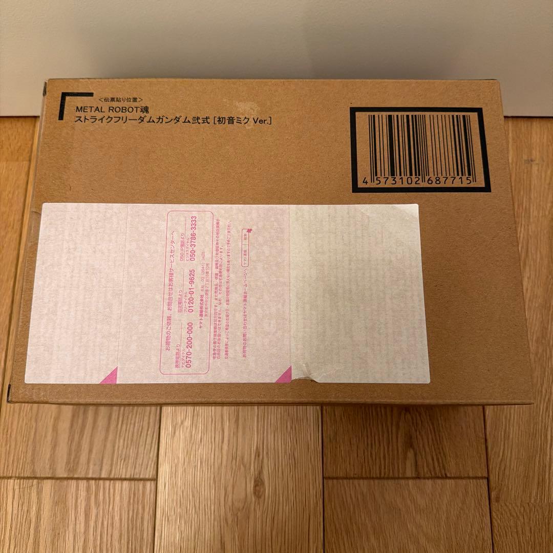 【完全未開封❗️早い者勝ち❗️】ストライクフリーダムガンダム弐式 初音ミク Ver 機動戦士ガンダムSEED FREEDOM 』METAL ROBOT魂に「初音ミク Ver.」の