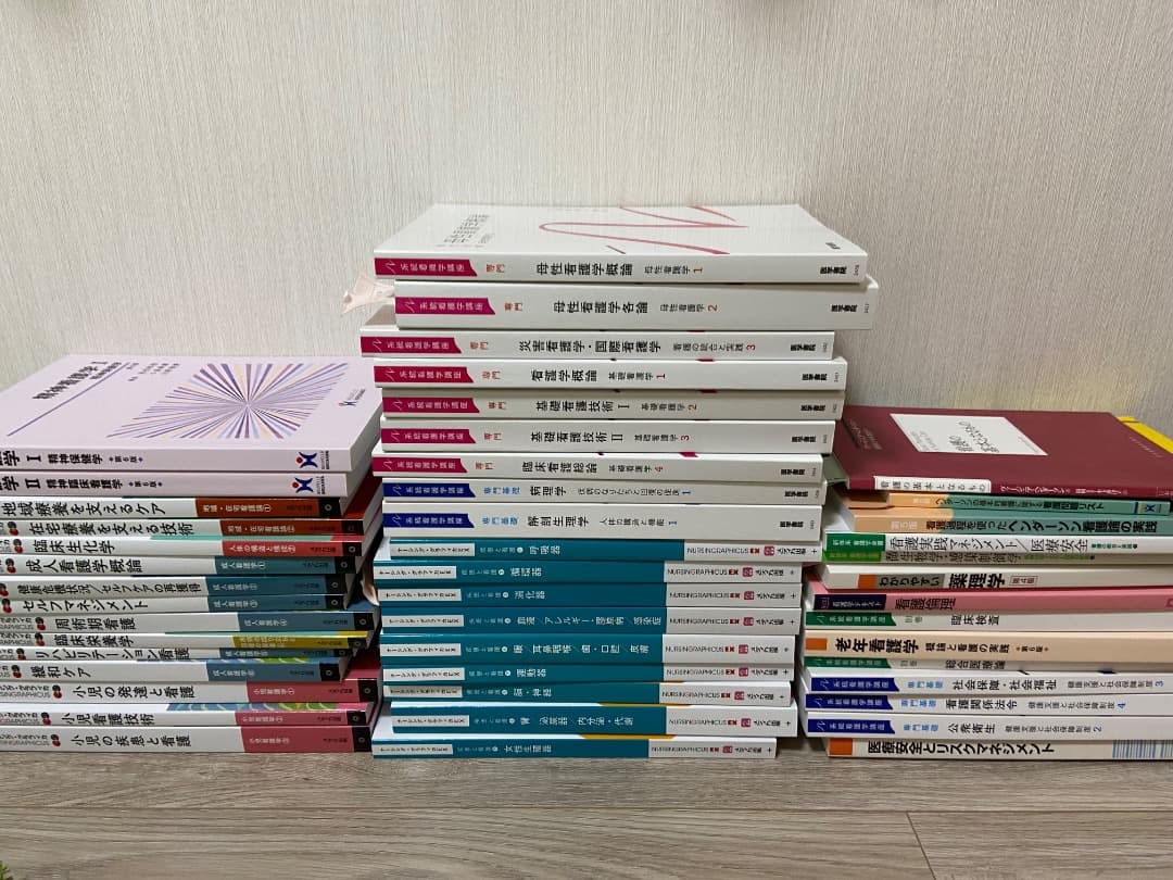 看護師 学校 教科書 看護学校卒業後に気づいた看護の教科書と参考書の正しい使い方 | 30年