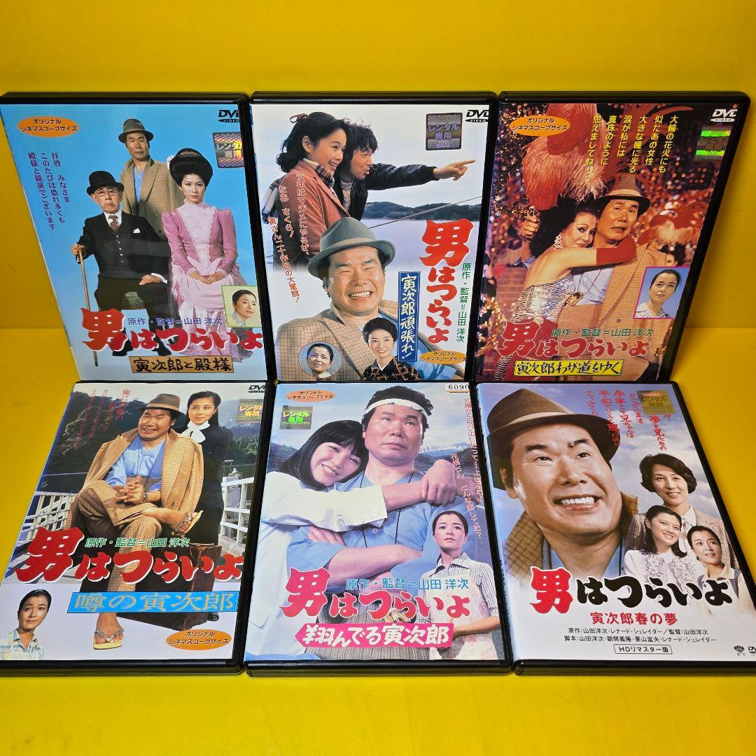 新品ケース交換済み　男はつらいよシリーズ　48巻＋特別編+映画DVD全50巻セ