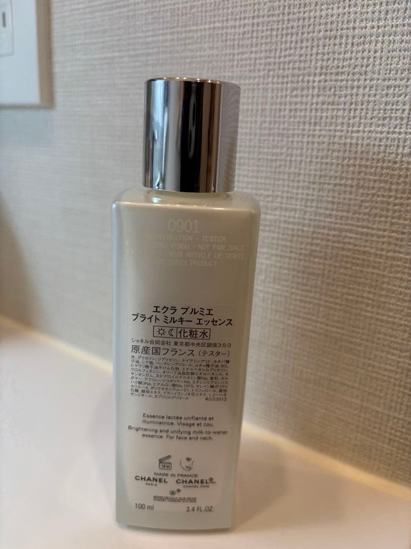 CHANELエクラプルミエブライトミルキーエッセンス - メルカリ