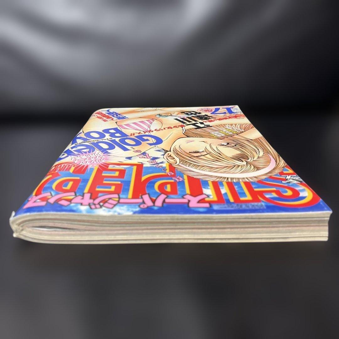 44. スーパージャンプ 1995年 17号 - メルカリ