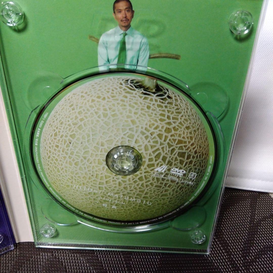 DVD「松本人志/HITOSI MATUMOTO　VISUALBUM　\"完成\"」