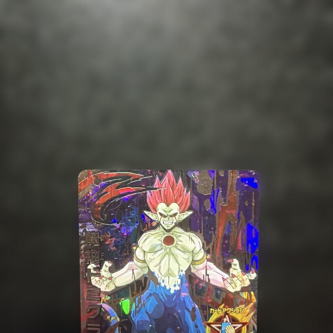 ドラゴンボールヒーローズ hgd10 sec - メルカリ