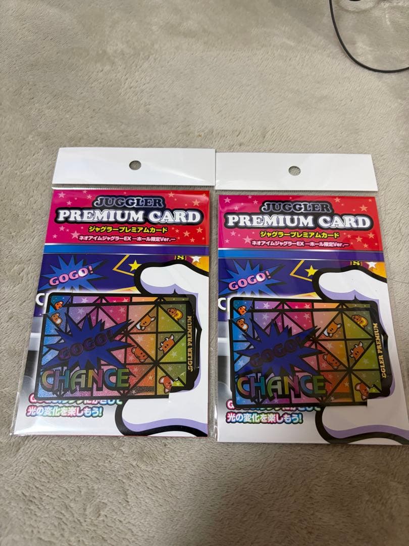 Sネオアイムジャグラー プレミアムカード 2枚セット - メルカリ