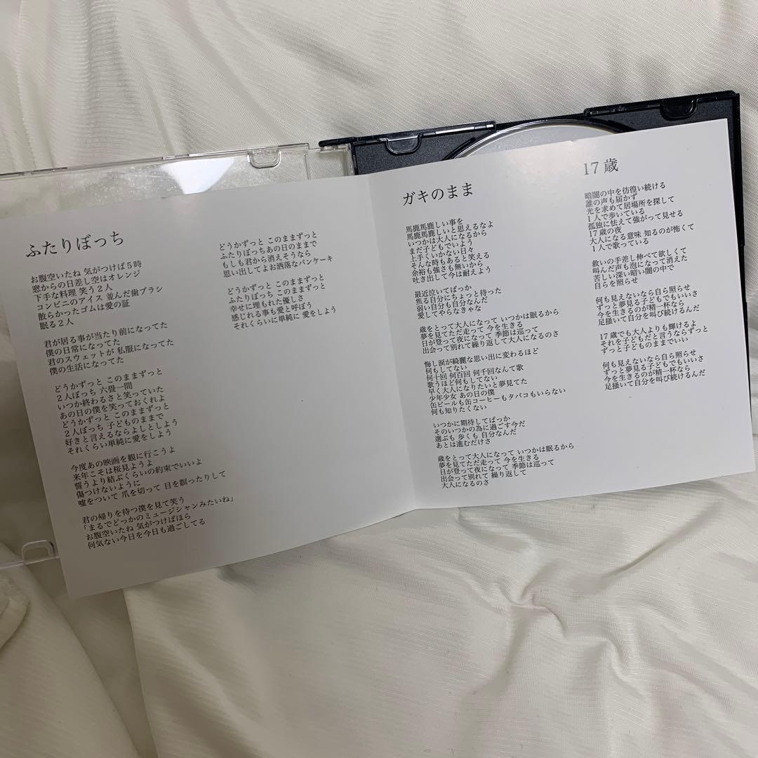 アルステイク ふたりぼっち 廃盤 - メルカリ