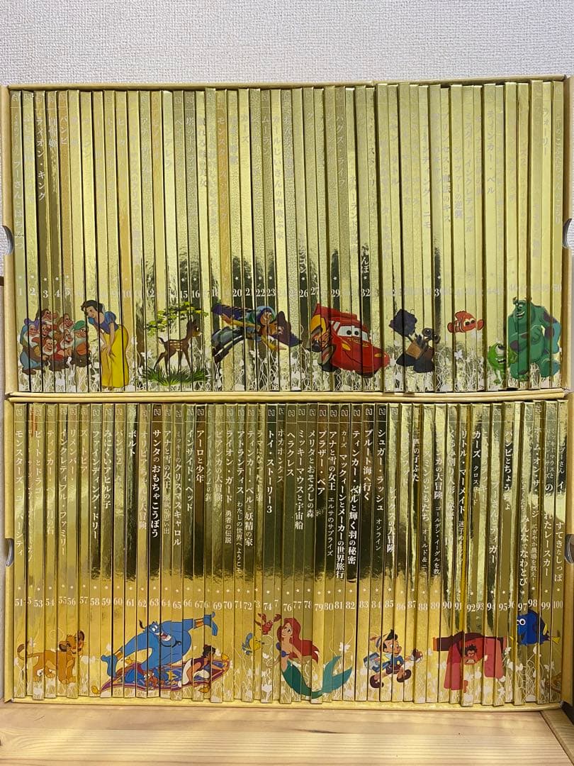 ディズニーゴールデンブックコレクション100冊セット