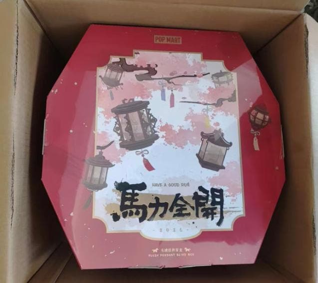 ポップマート Have a Good Run 馬力全開 干支 アソートボックス ポップマート Have a Good Run 馬力全開 干支 アソートボックス｜Yahoo