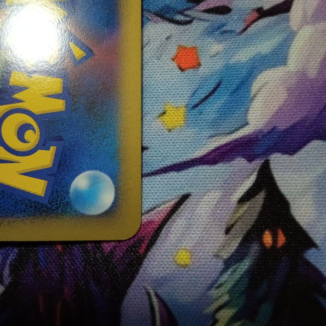 ルギアLEGEND ☆ L1 ソウルシルバーコレクション 030/070