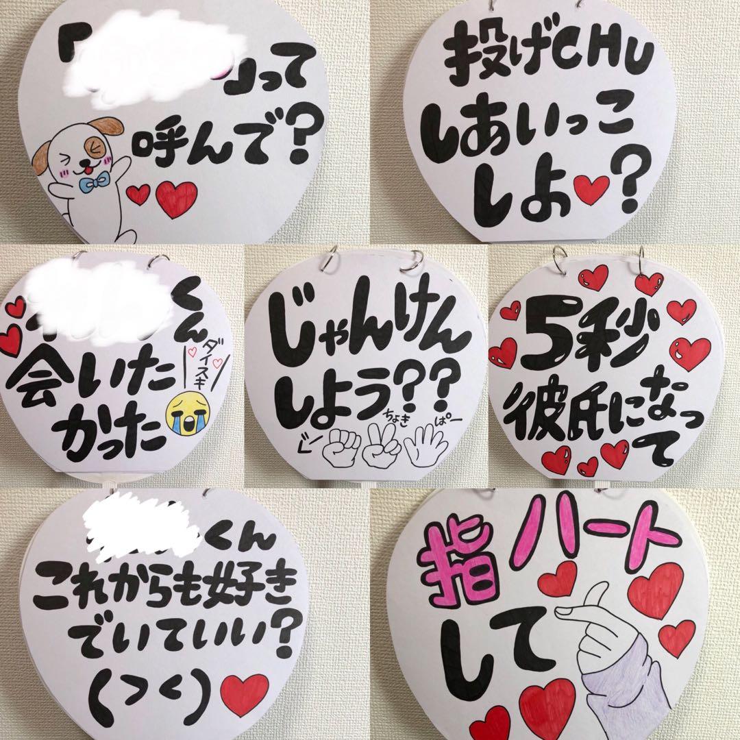 カンペうちわオーダー受付中 - メルカリ