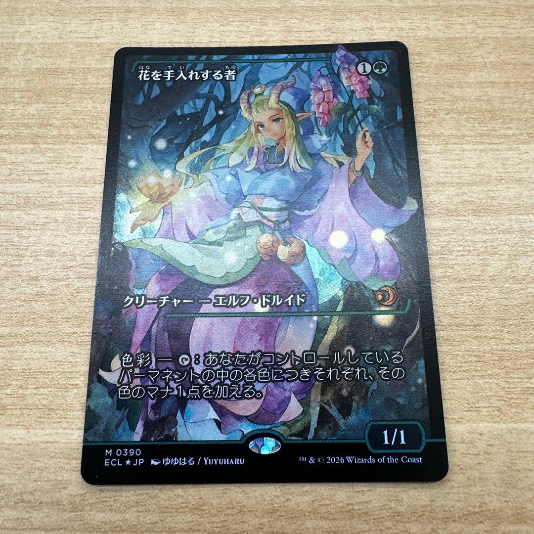 MTG【ショーケース】花を手入れする者/Bloom Tender【Foil】 Foil】(390)□ショーケース□《花を手入れする者/Bloom Tender》[ECL