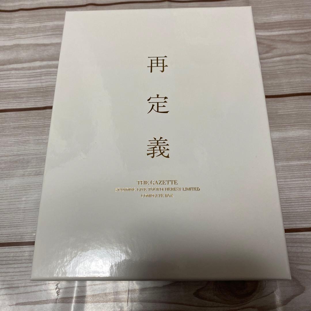 the GazettE FC限定盤DVD BOX 再定義 ガゼット グッズ - メルカリ