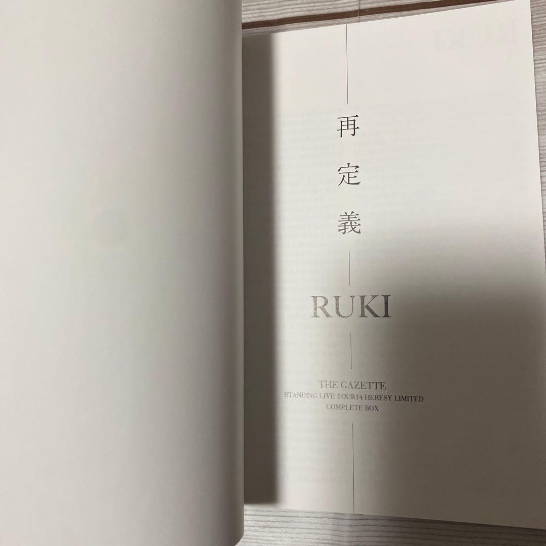 the GazettE FC限定盤DVD BOX 再定義 ガゼット グッズ - メルカリ