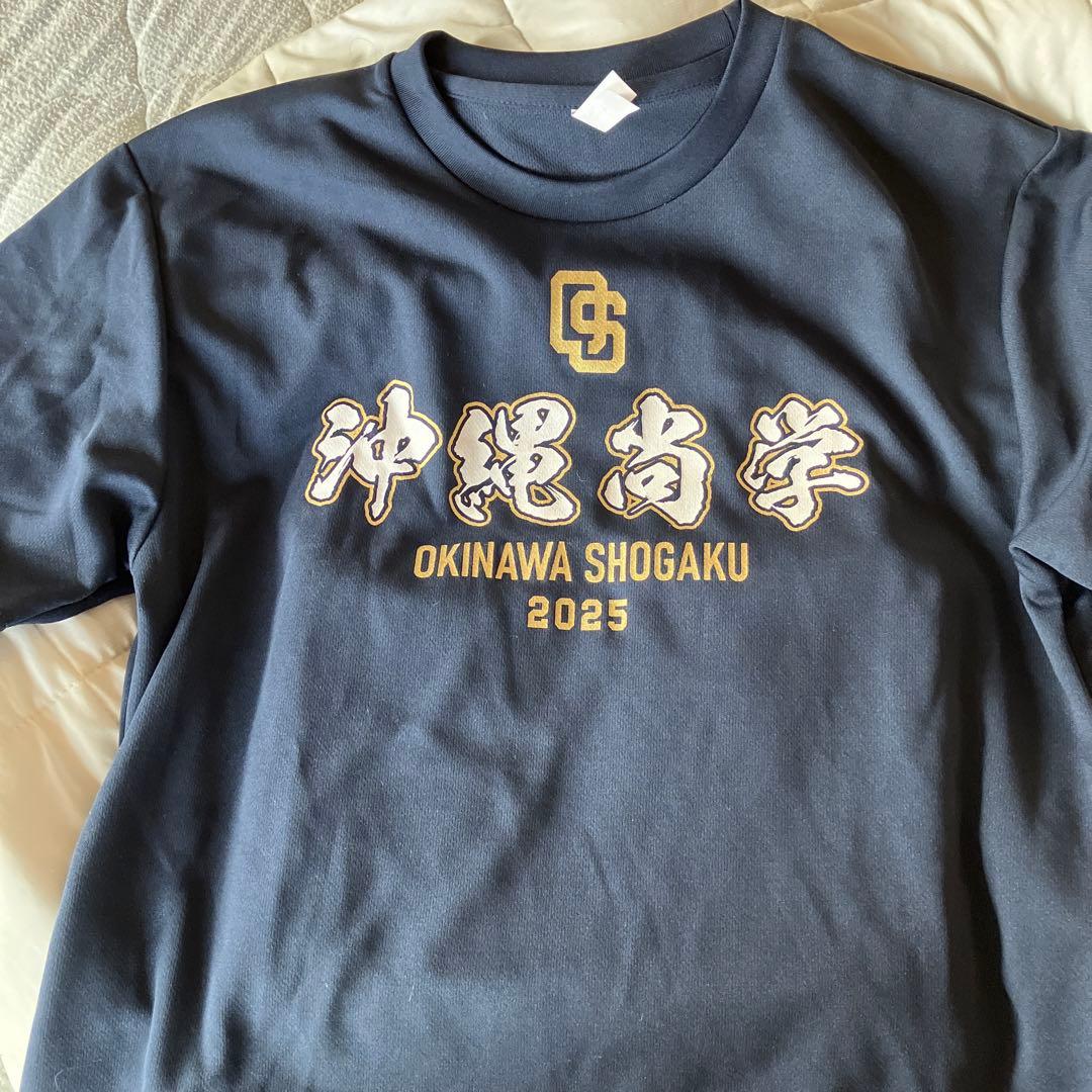値下げ！沖縄尚学2025甲子園107回全国高校野球選手権大会出場記念T