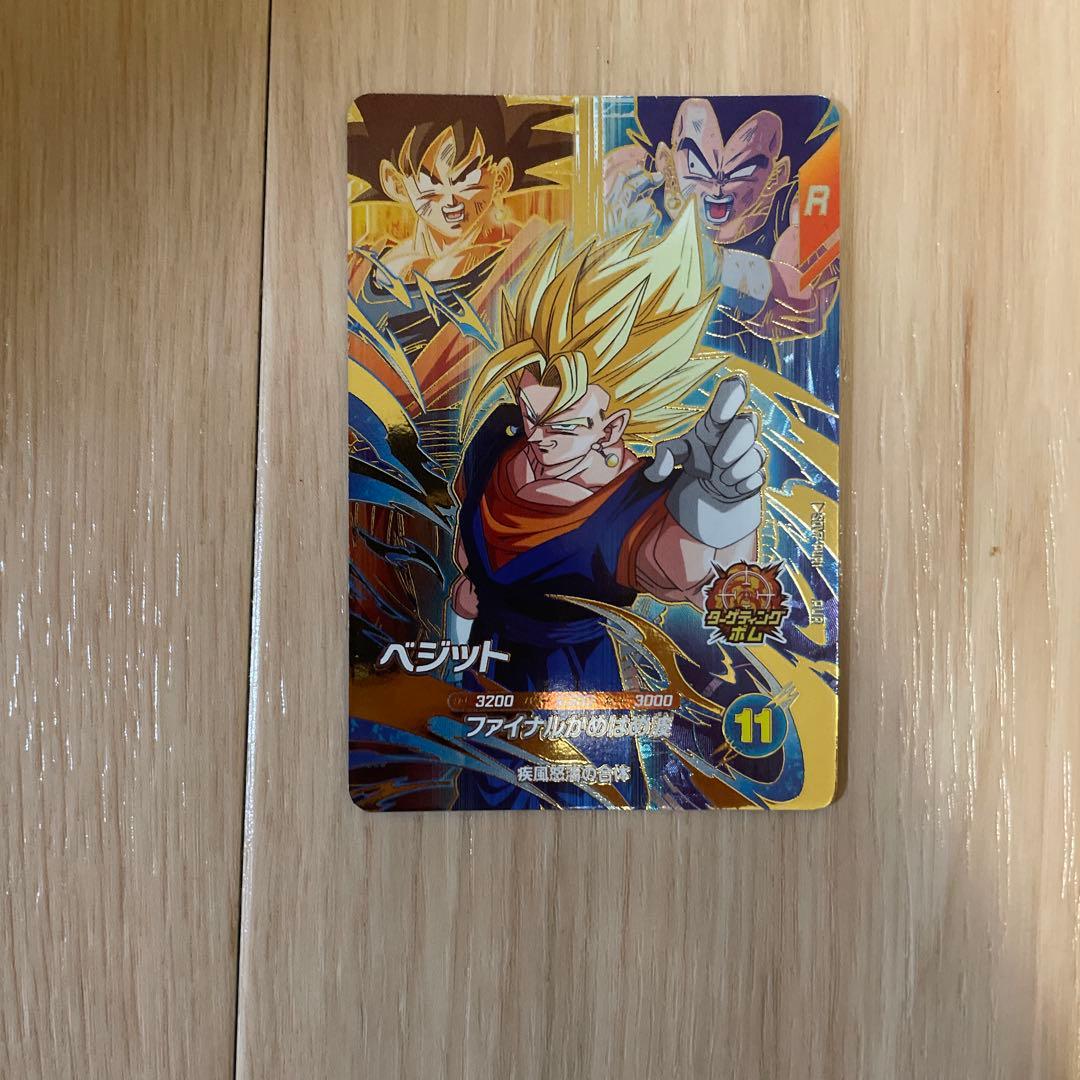 SDV7-PUR1ベジット - メルカリ