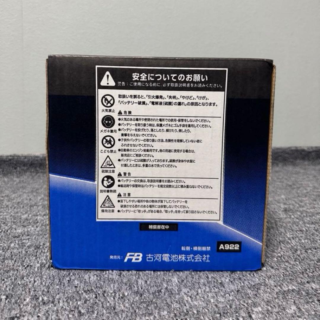 アシエス カーバッテリー 《350LN1》