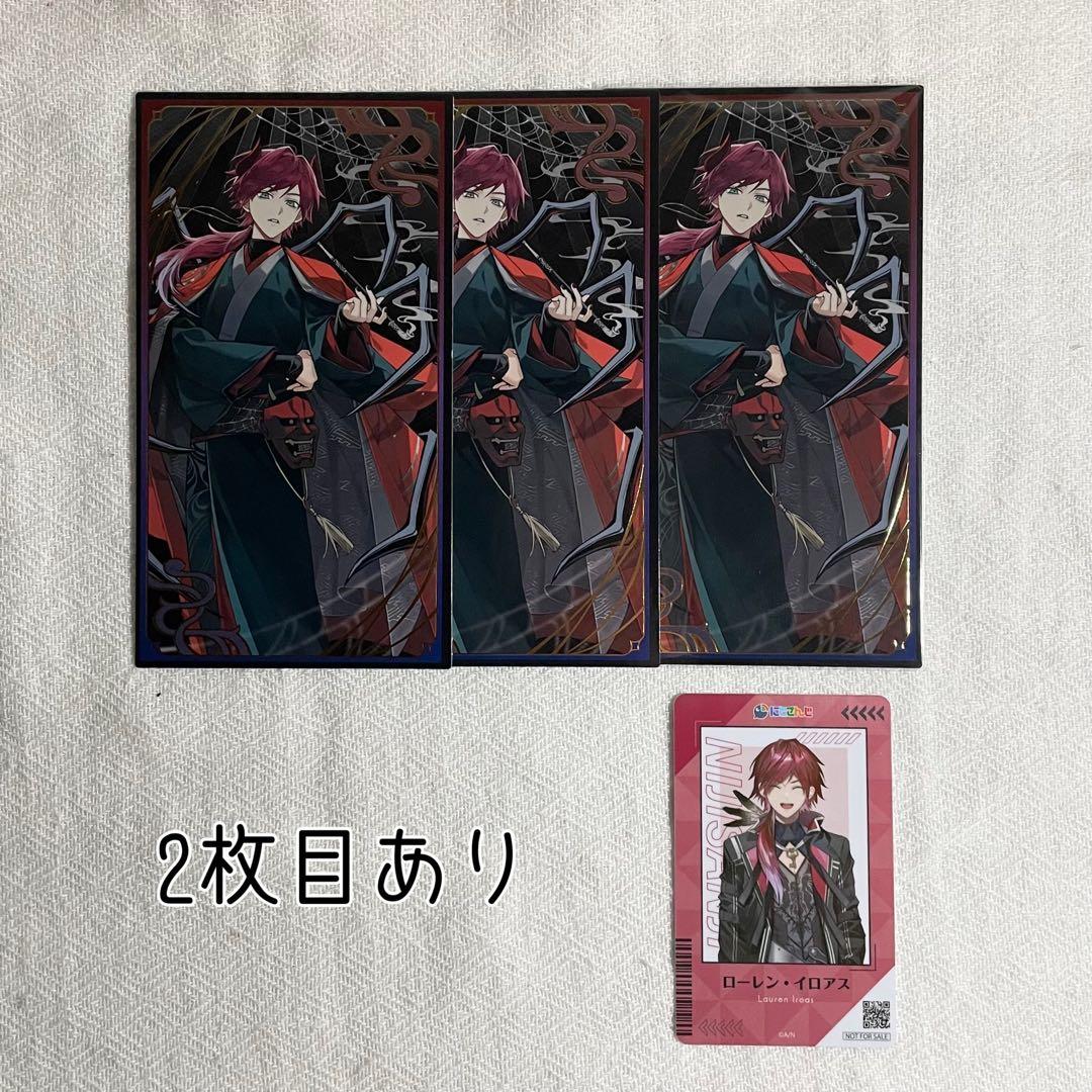 にじさんじ ローレン・イロアス 5周年/妖怪万化/コトブキヤ - メルカリ