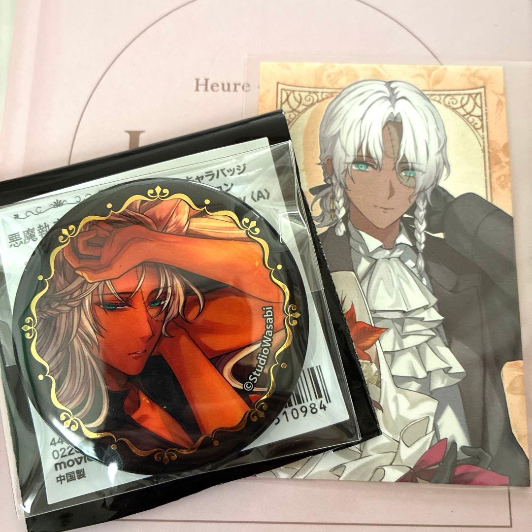 悪魔執事と黒い猫 あくねこ ミヤジ 缶バッジ - メルカリ