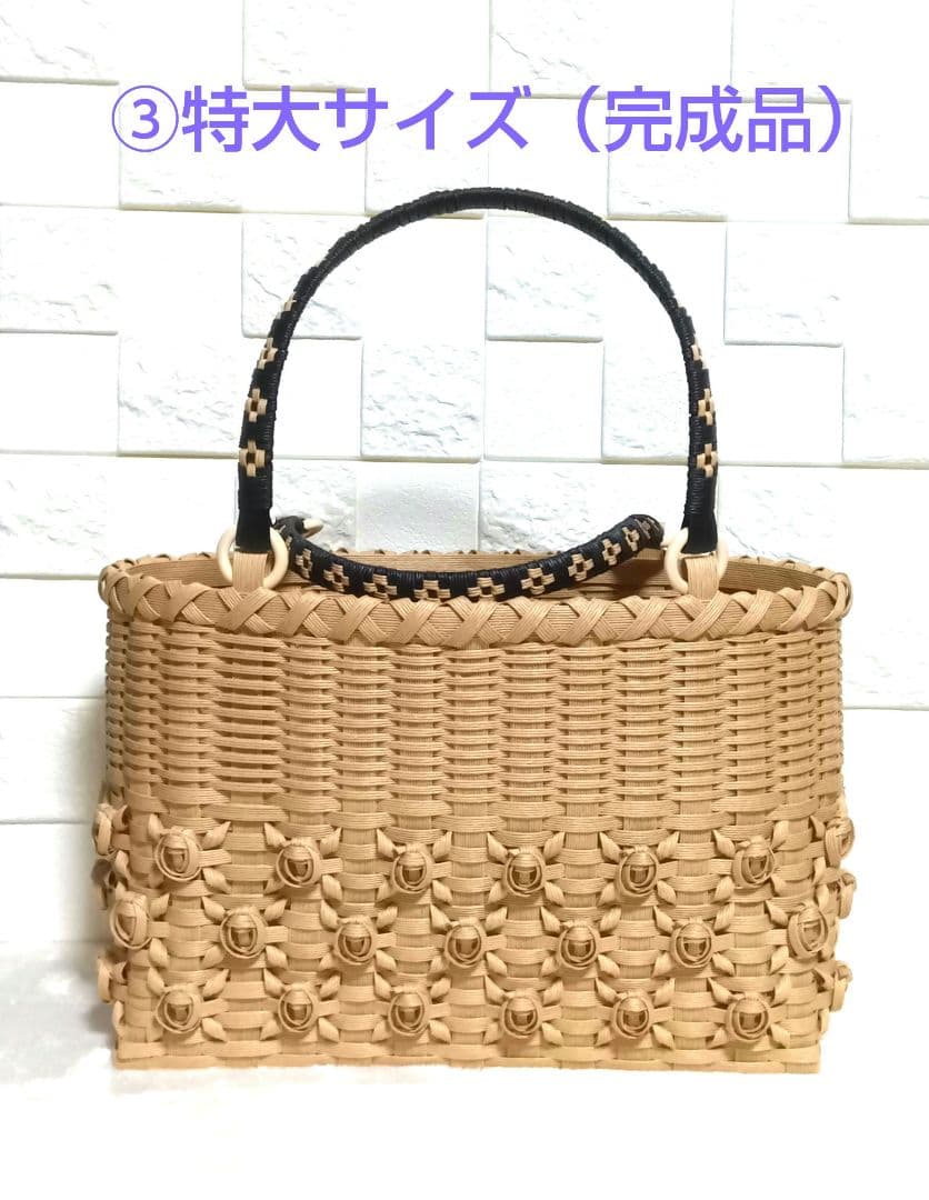 《 piano 》エコクラフバンド　かごバック　オーダー注文　５点