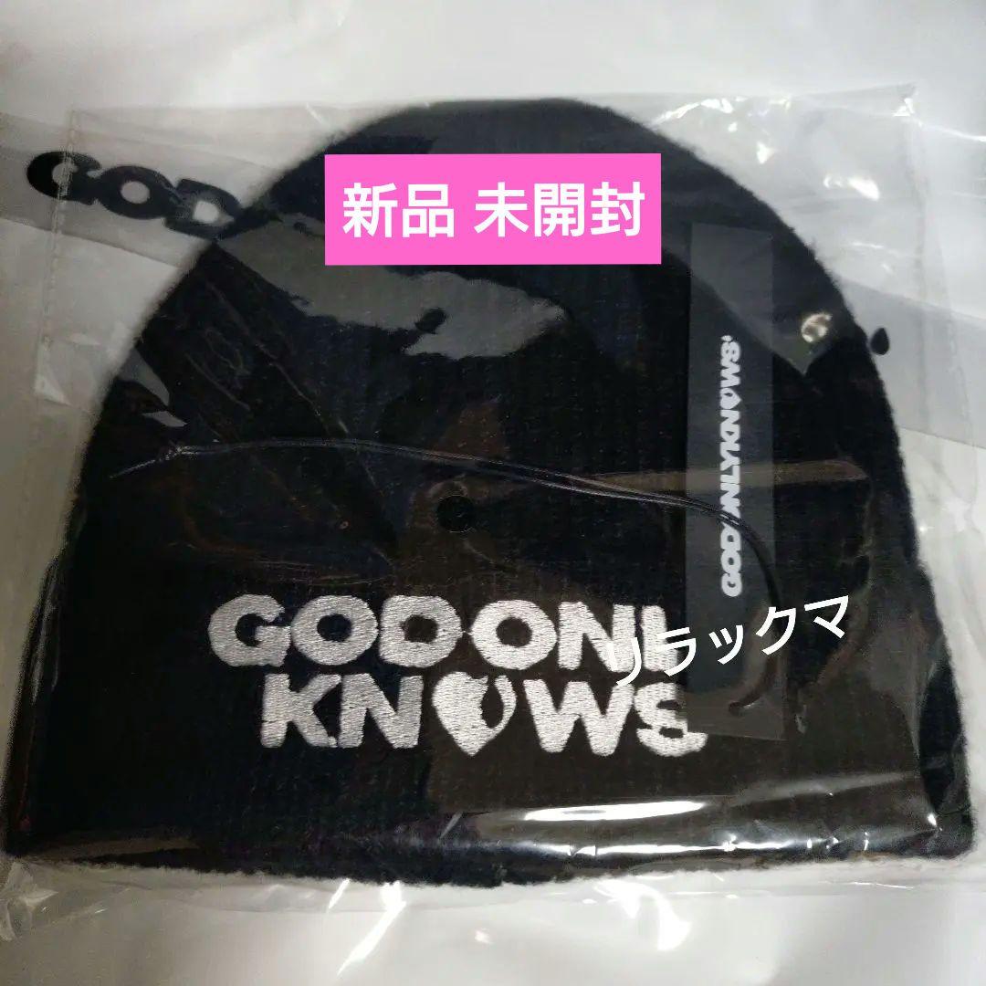 GOD ONLY KNOWS ☆ ニット帽 岩田剛典 【新品 未開封】ブラック - メルカリ