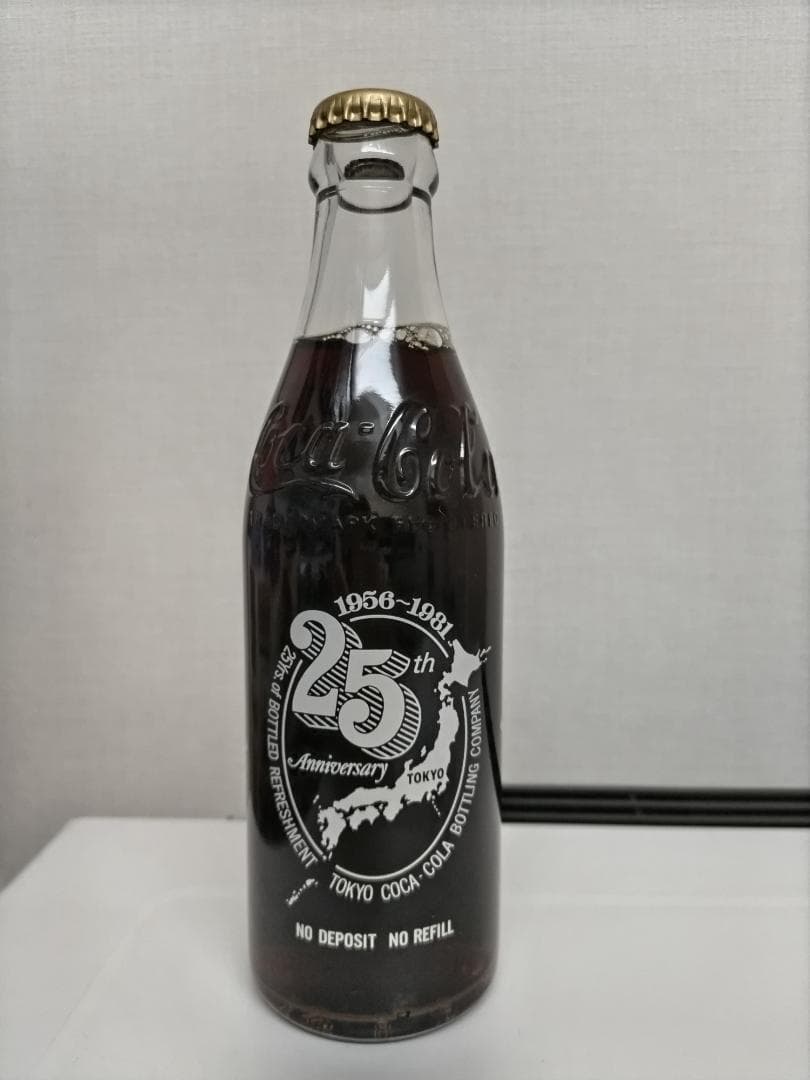 コカ・コーラ 25周年記念 ボトル 300ml アンティーク 昭和 レトロ