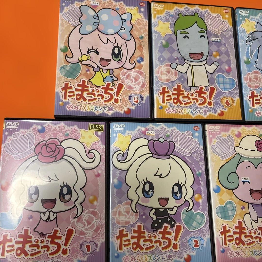 たまごっち みらくるフレンズ DVD 全巻セット アニメ 全7巻 - メルカリ