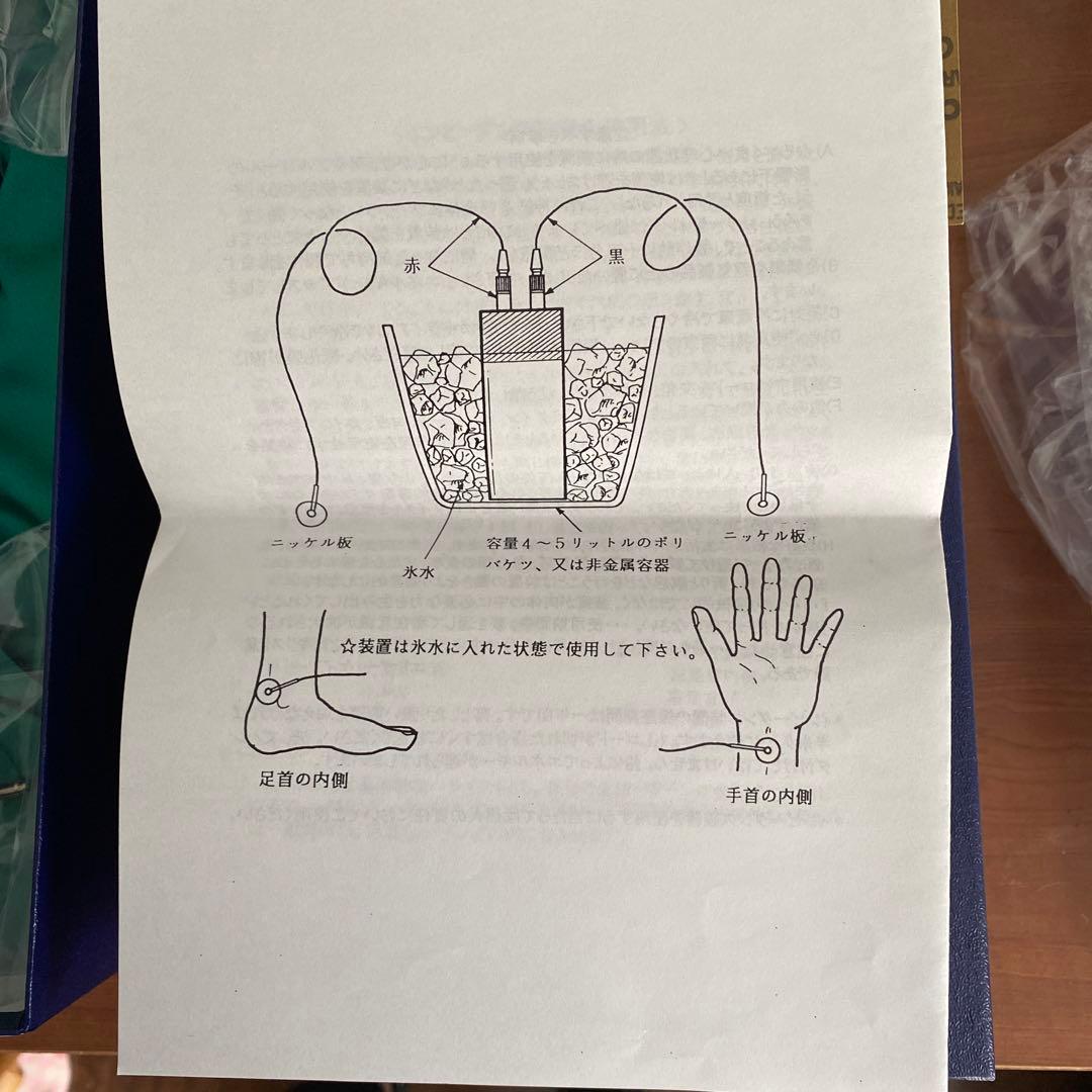 インピーダンス装置 エドガー・ケイシー - メルカリ