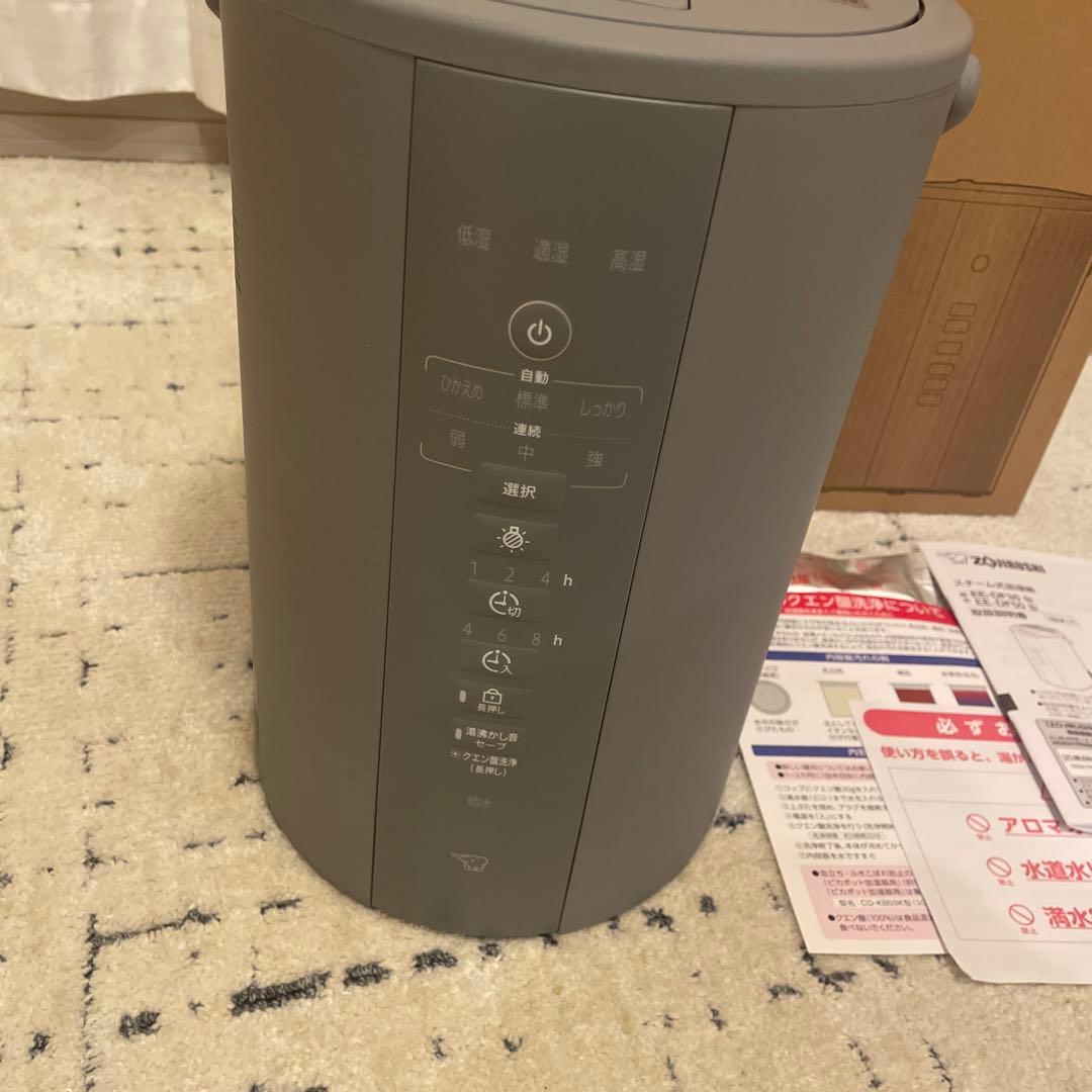 象印 加湿器 EE-DF35 HA（グレー） - メルカリ