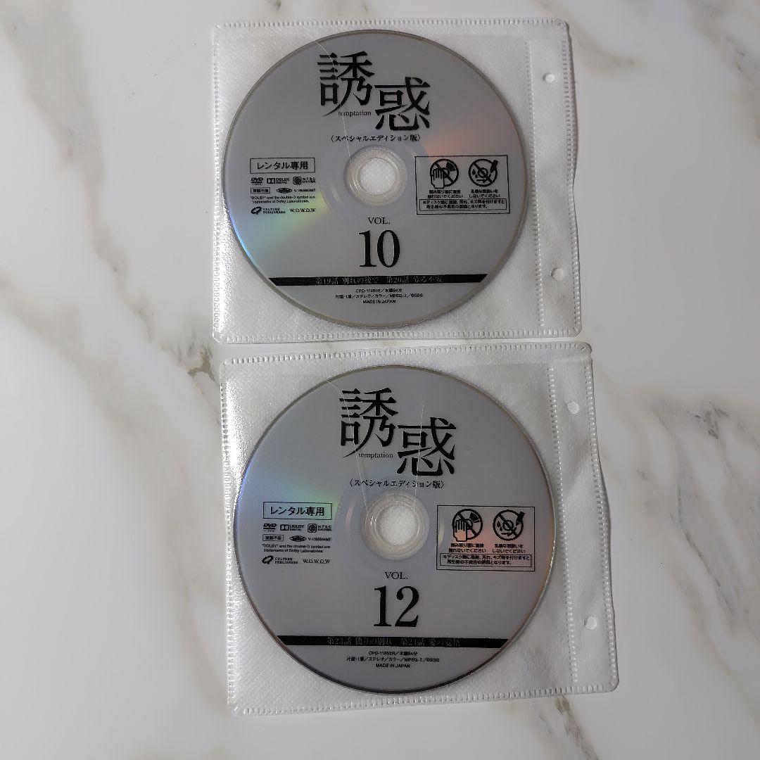 韓国ドラマ】DVD『誘惑〈スペシャルエディション版〉』(全話) クォン