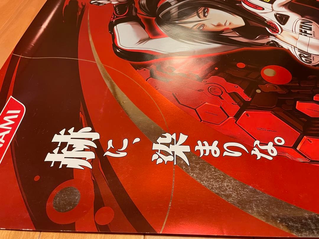 beatmania IIDX RED アーケード B1ポスター - メルカリ