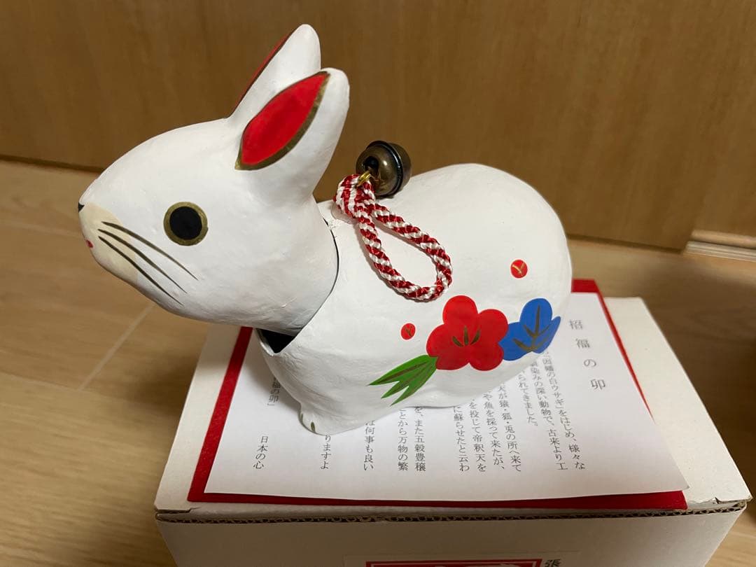 干支 十二支 招福張り子 張子 首振り 手作り - メルカリ