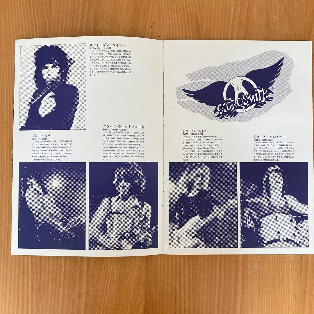 AEROSMITH エアロスミス 1977年 初来日コンサート パンフレット - メルカリ