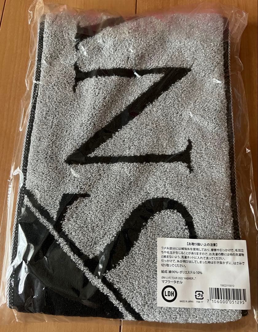 登坂広臣 ØMI マフラータオル ANSWER - メルカリ