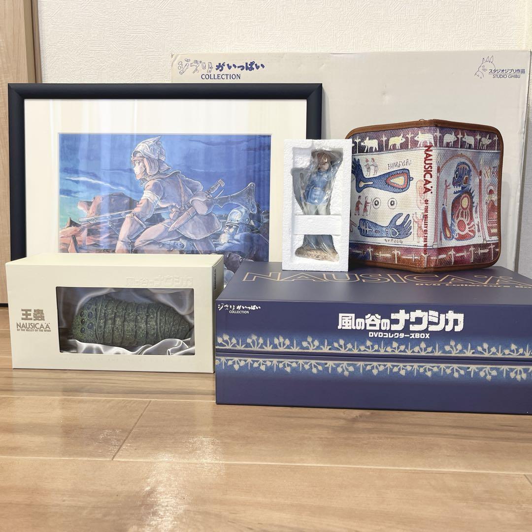 風の谷のナウシカ DVDコレクターズBOX