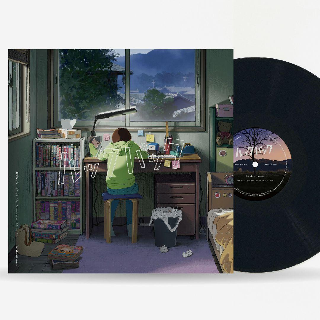 新品 アナログレコード盤 ルックバック オリジナルサウンドトラック