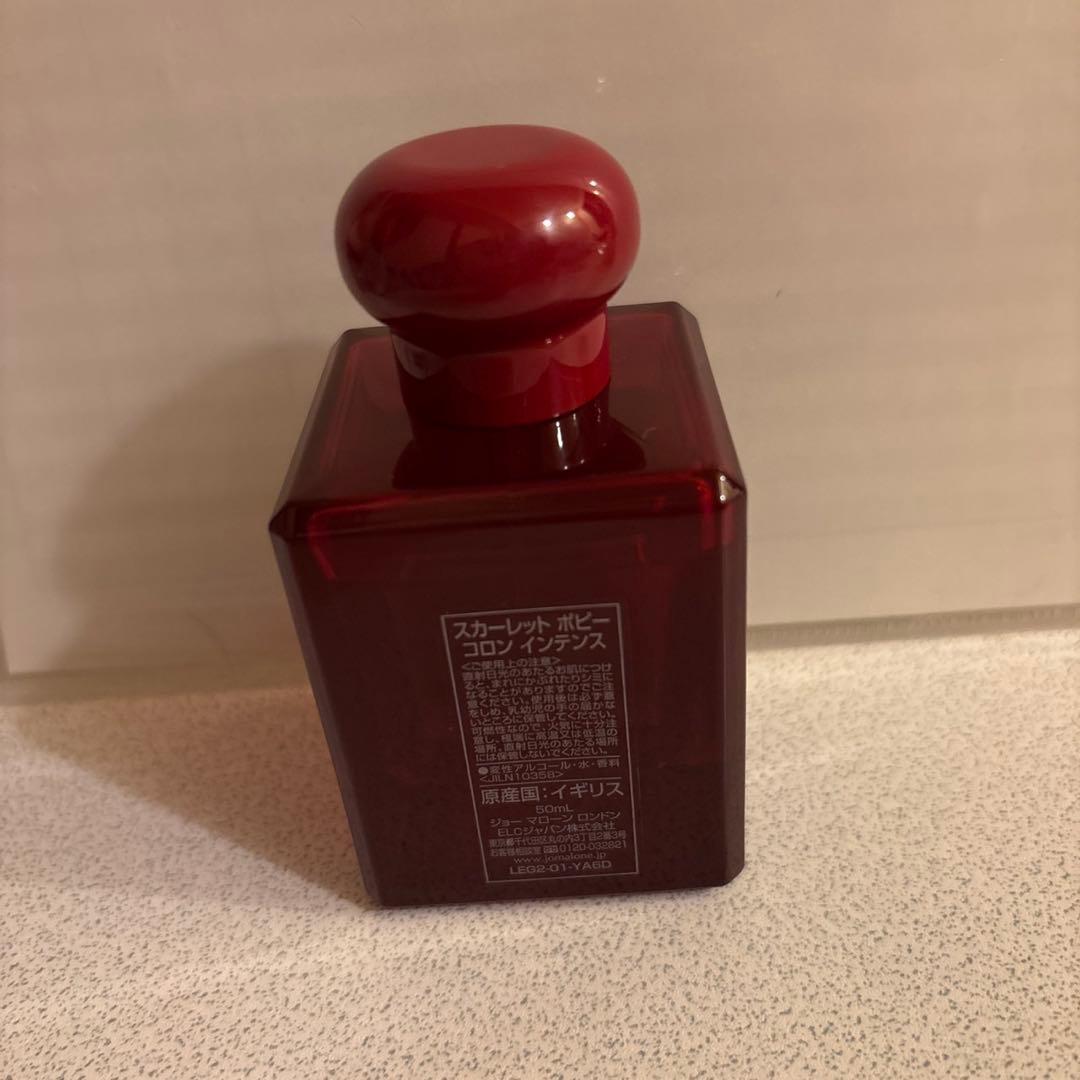 ジョーマローン スカーレットポピー 50ml ※値下げ× 最安値 - メルカリ