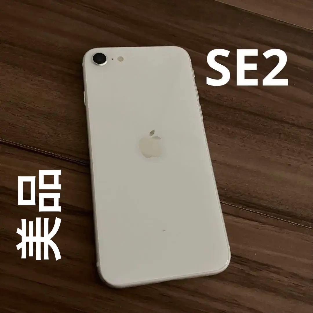 スマートフォン本体 iPhone SE (2020) 64GB SE2 iOS 26 Apple iPhone SE 2020 2nd Gen 64GB iOS Unlocked *Red* *SAME DAY