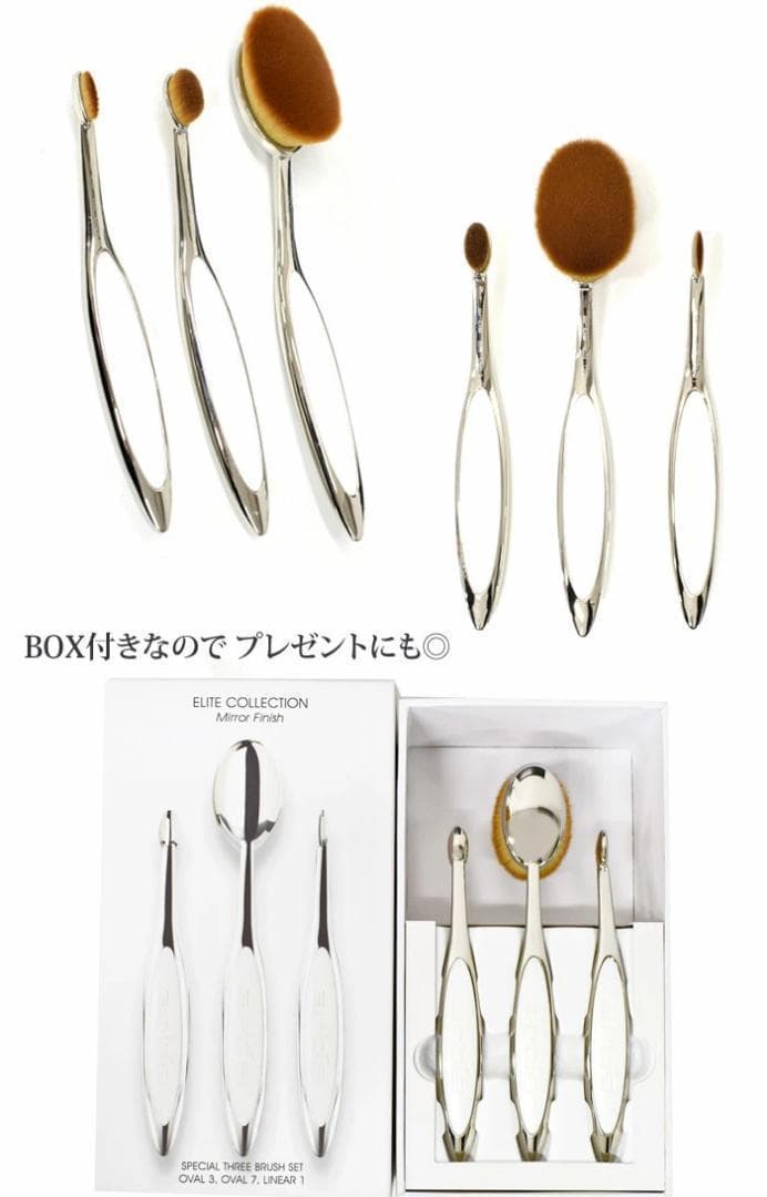 新品未開封 artis アーティス 3点セット オーバル7セット - メルカリ