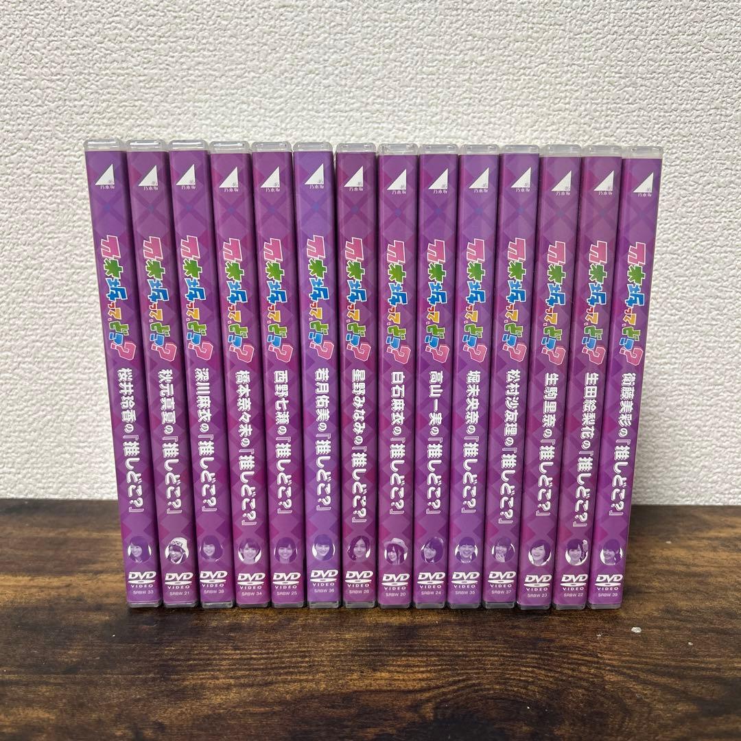 【乃木坂46】乃木坂ってどこ？ 乃木坂46、明日の「乃木どこ」で初ユニット曲お披露目 - 音楽ナタリー