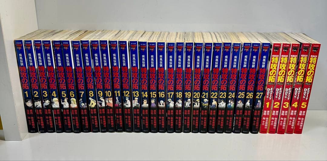 12/30 削除　特攻の拓全巻セット+おまけ小説 12/30 削除 特攻の拓全巻セット+おまけ小説 - 全巻セット最低 価格