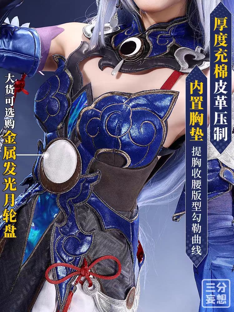 崩壊スターレイル 鏡流（けいりゅう）三分妄想製 コスプレ衣装 高級感